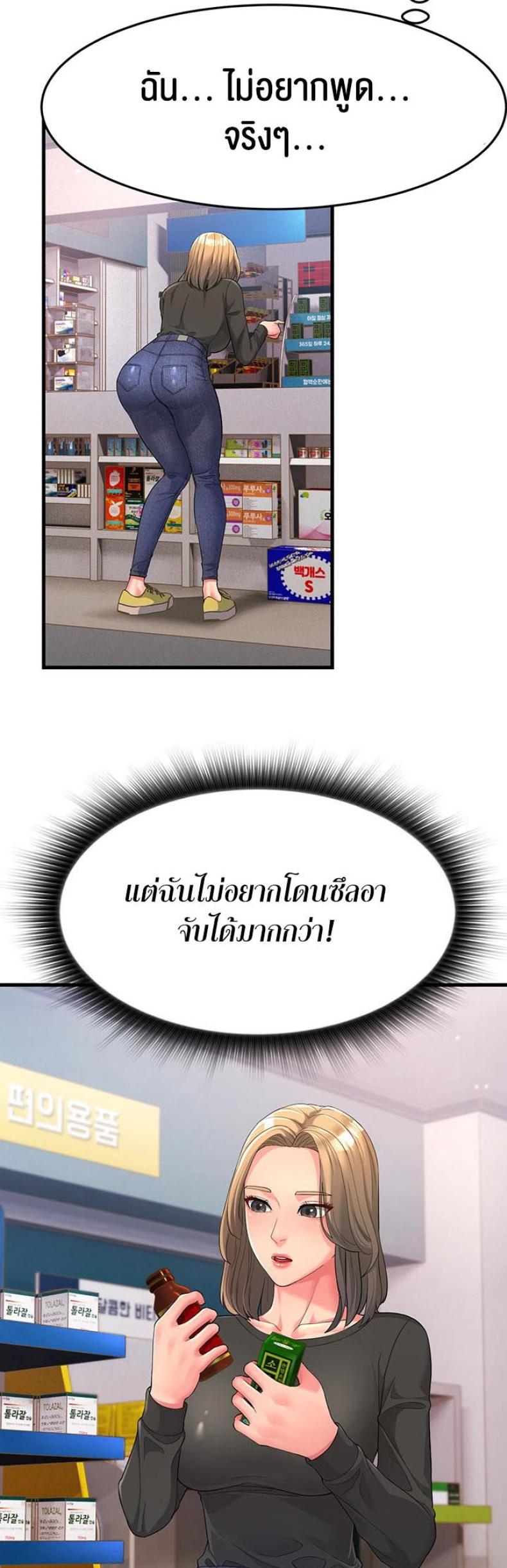 page-22