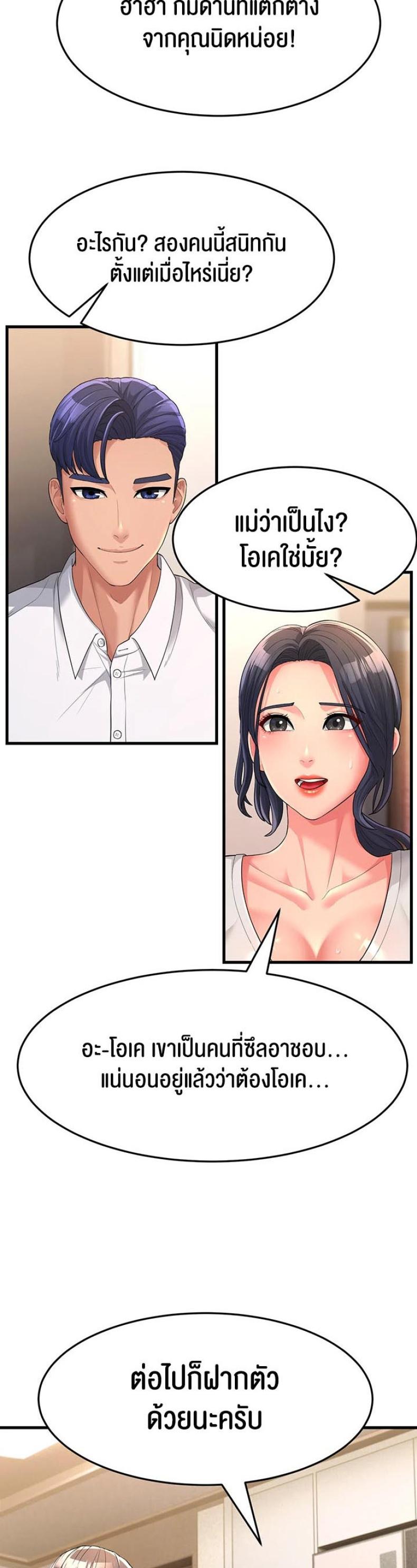 page-30