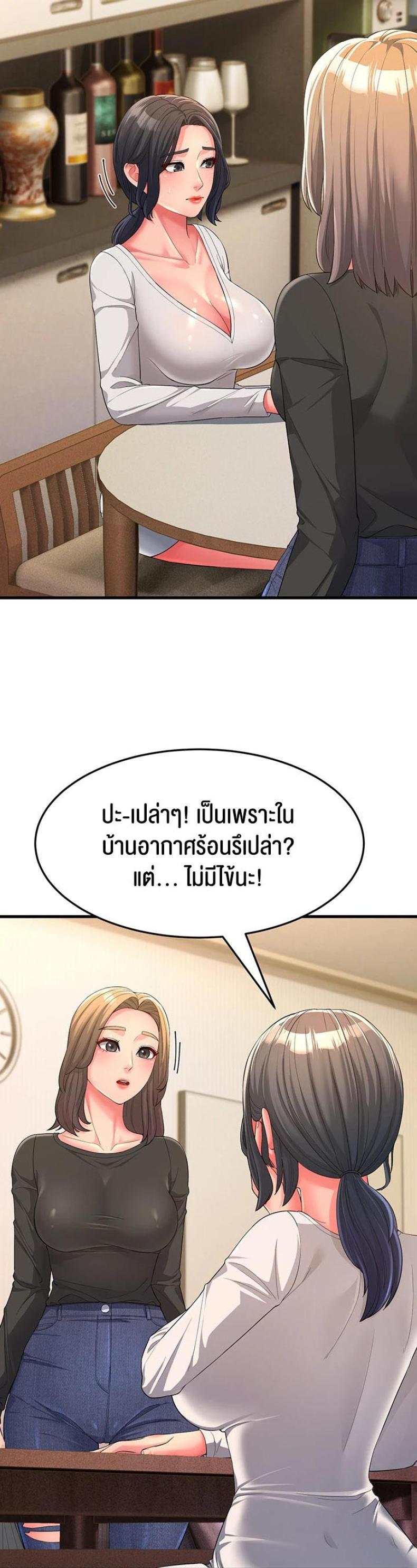 page-28