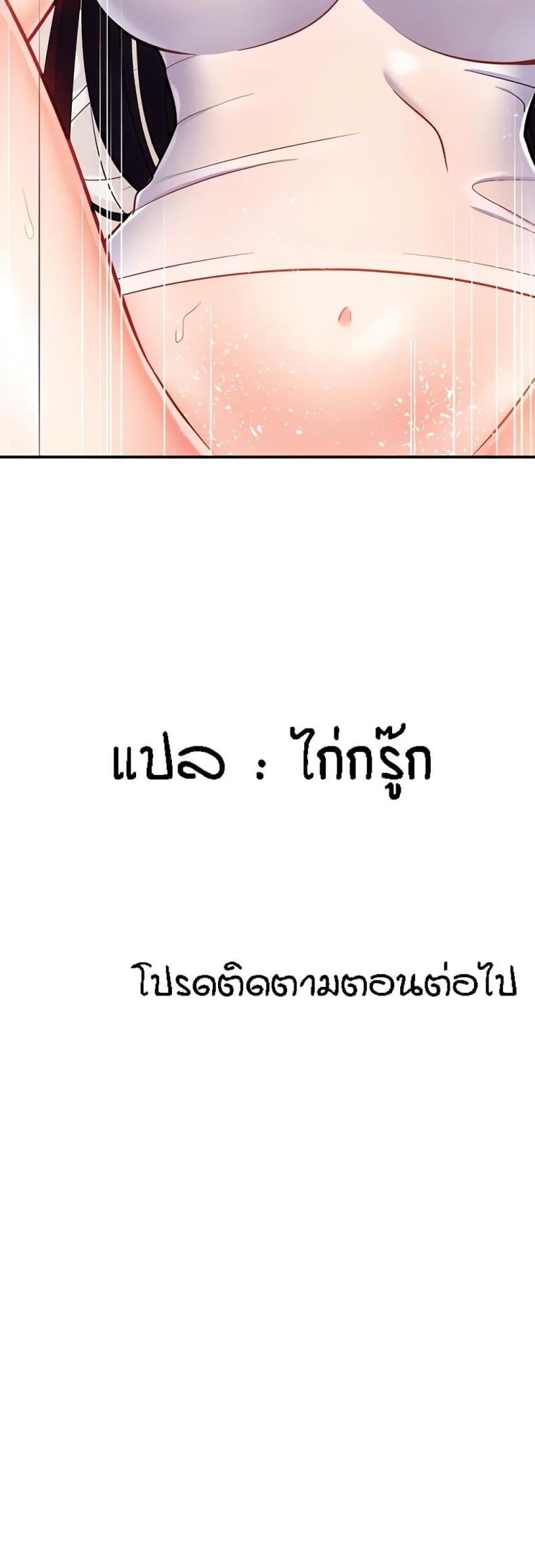 page-37