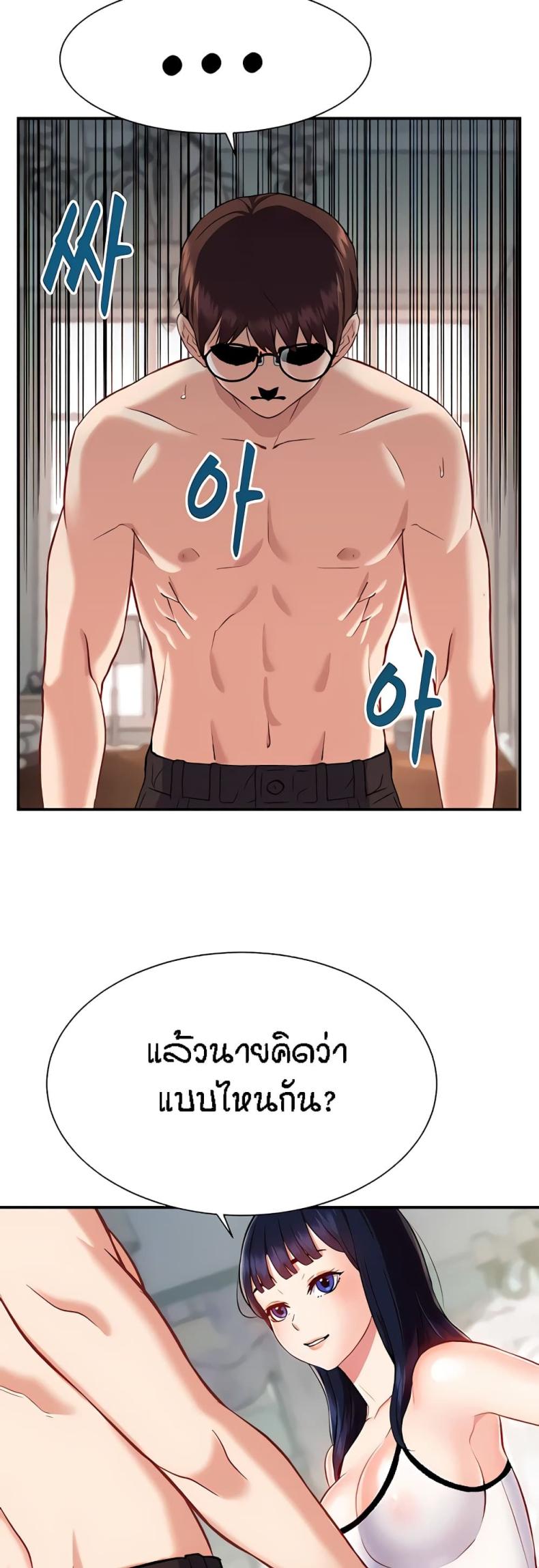 page-27