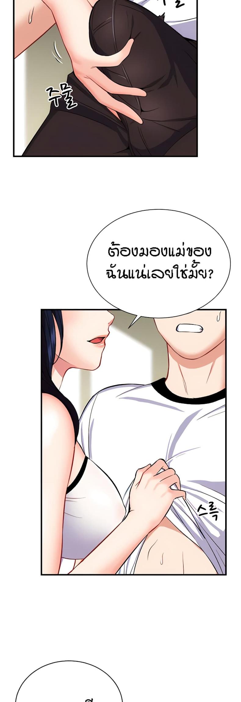 page-18