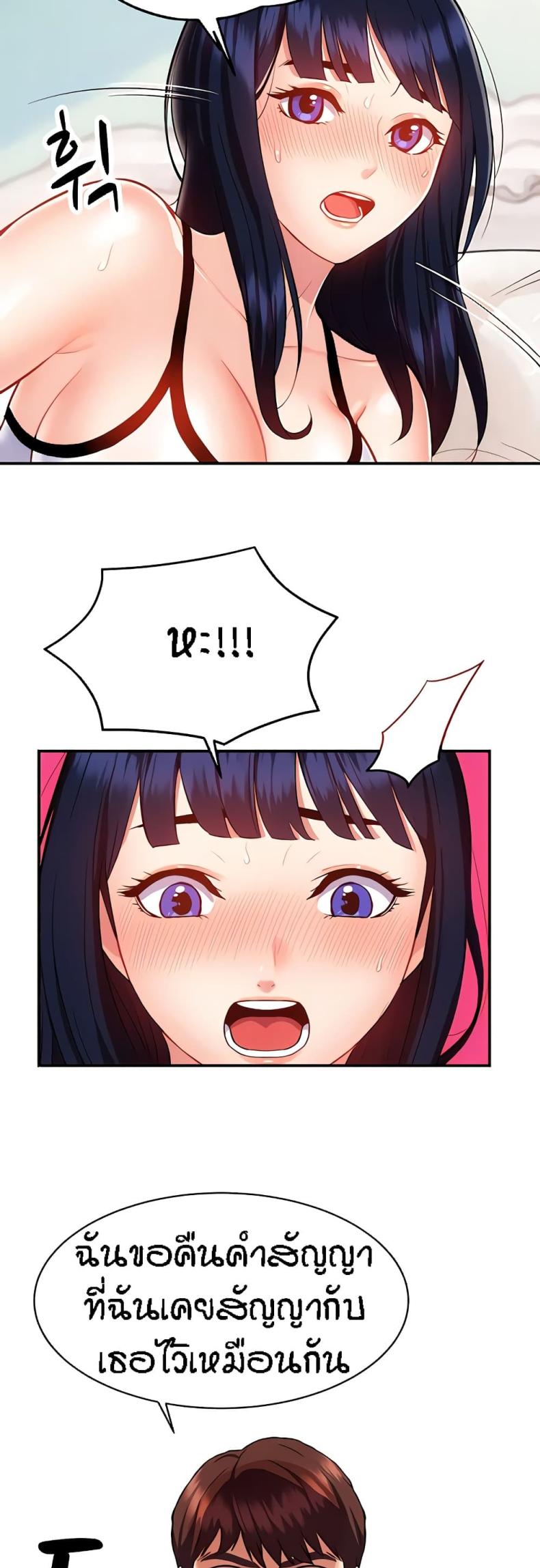 page-33