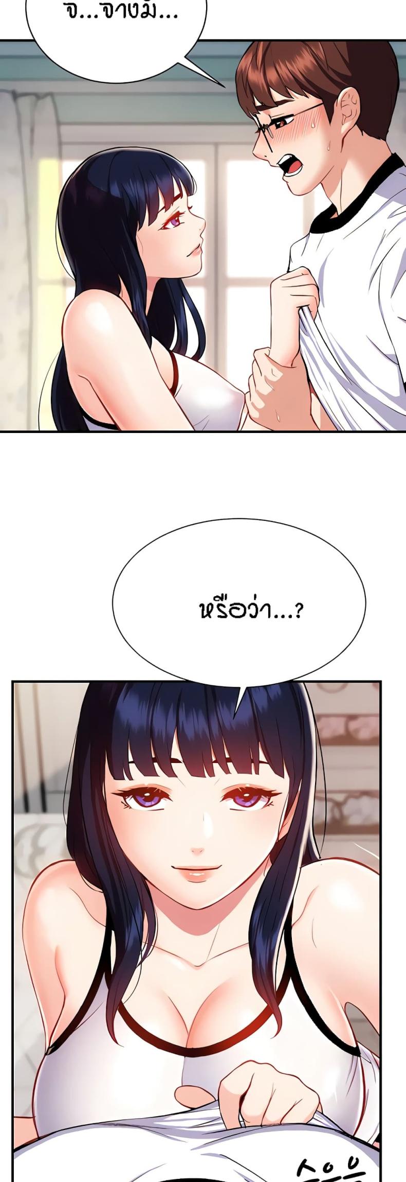 page-19