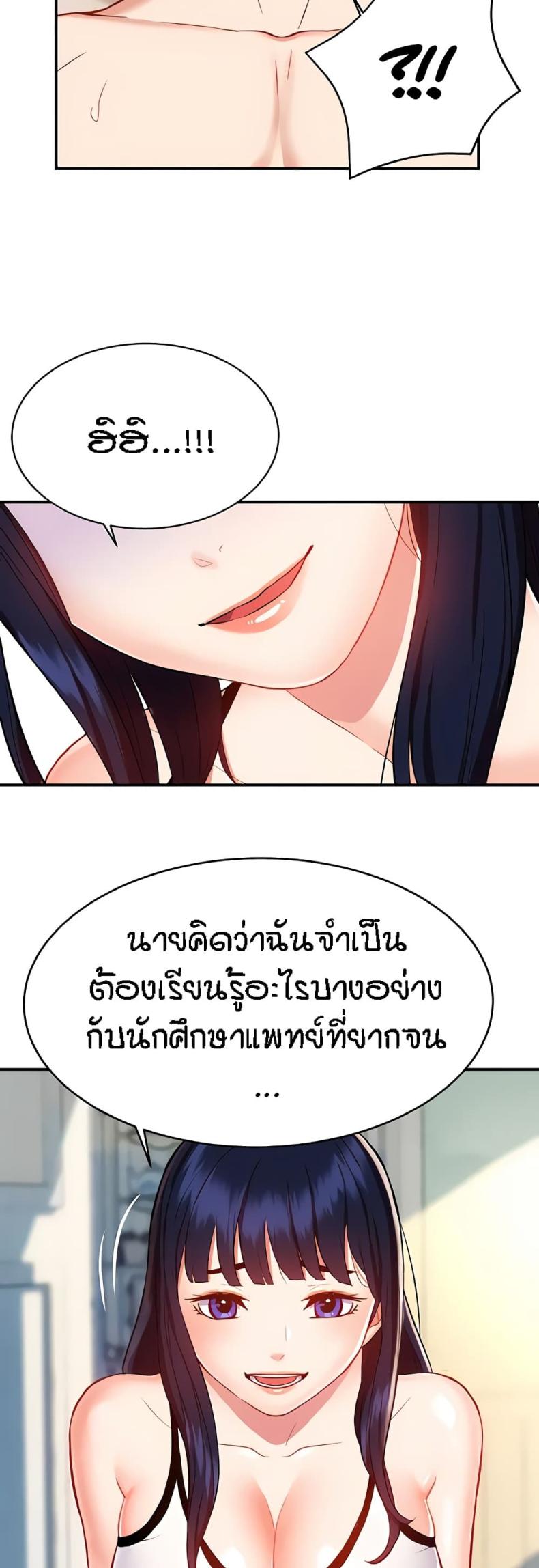 page-25