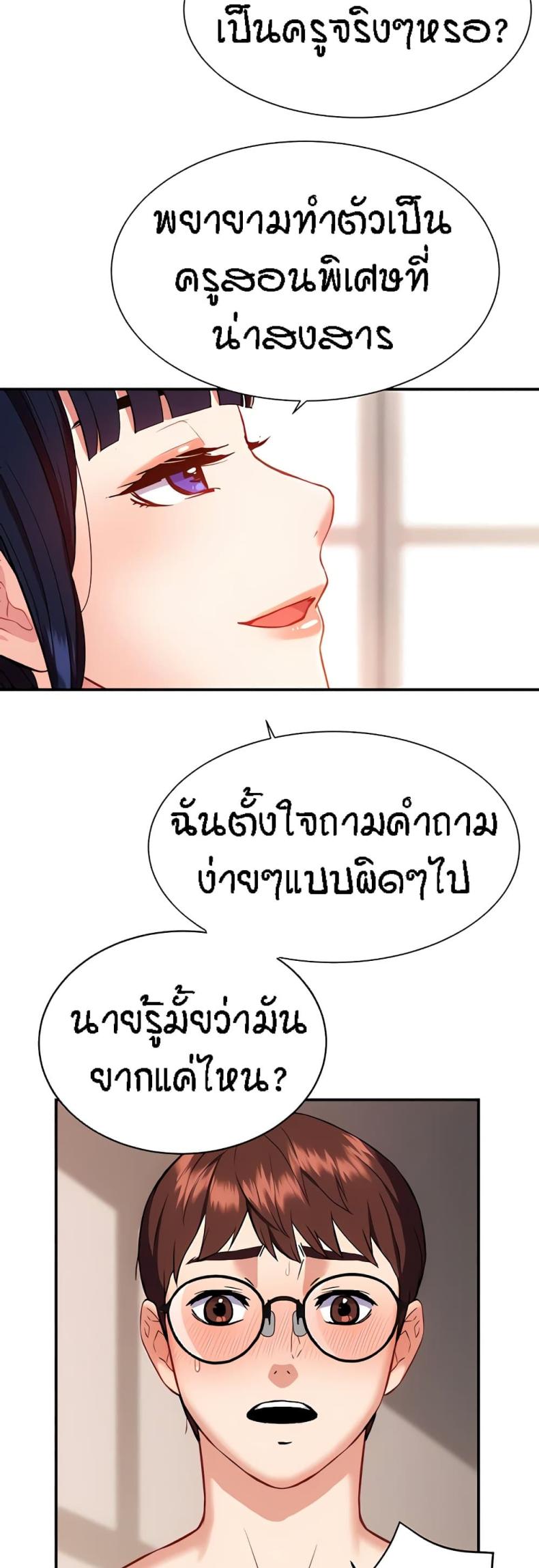 page-24