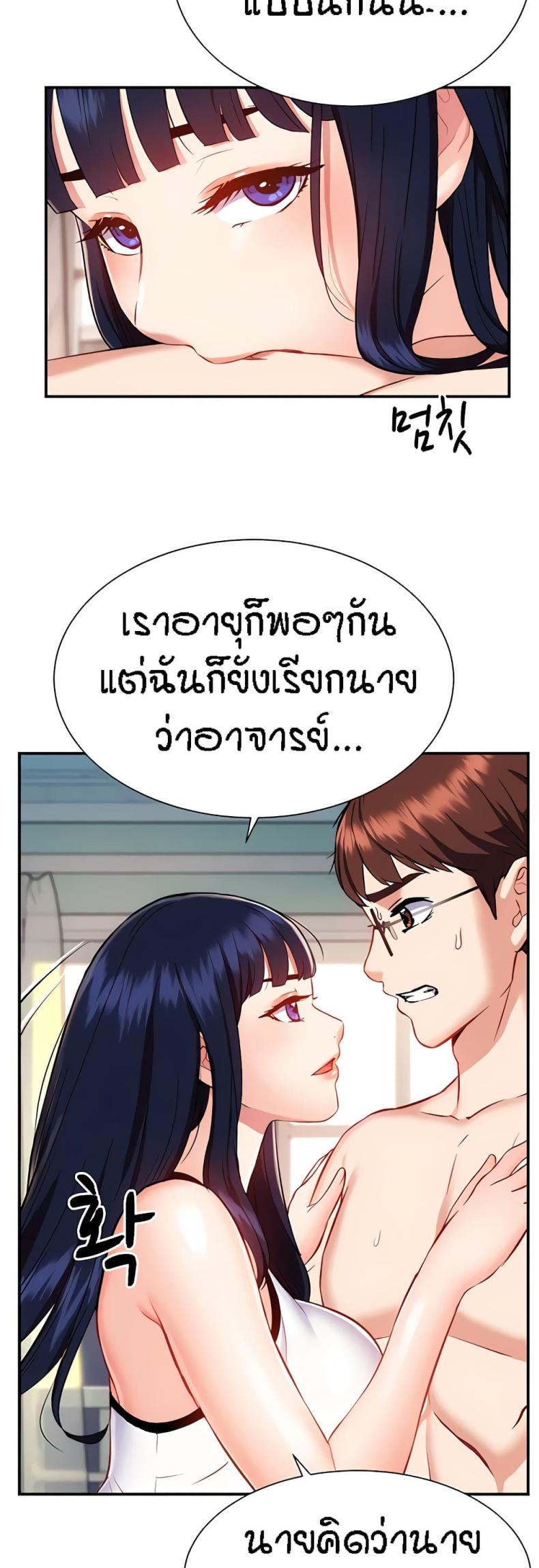 page-23