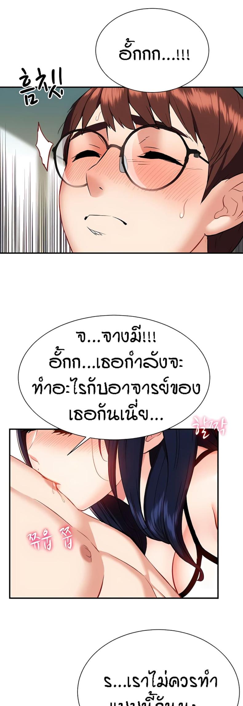 page-22