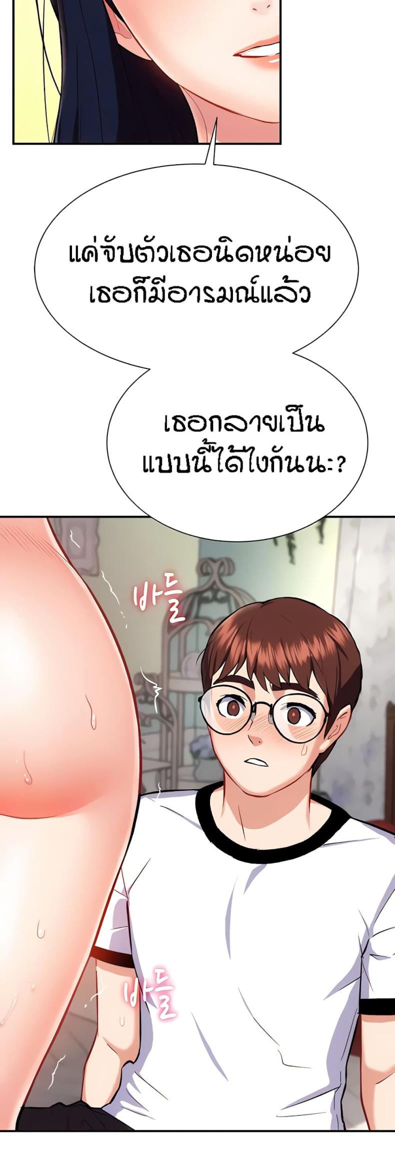 page-6