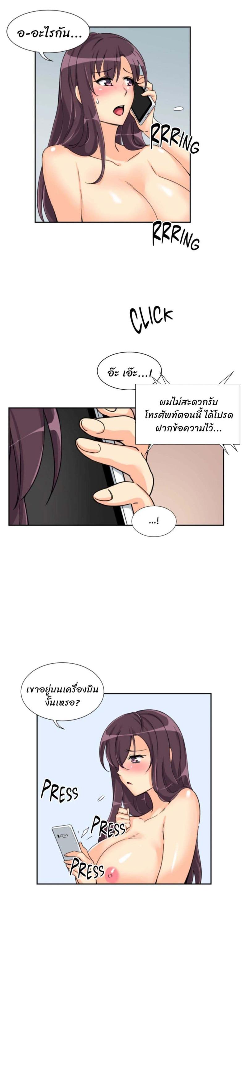 page-12