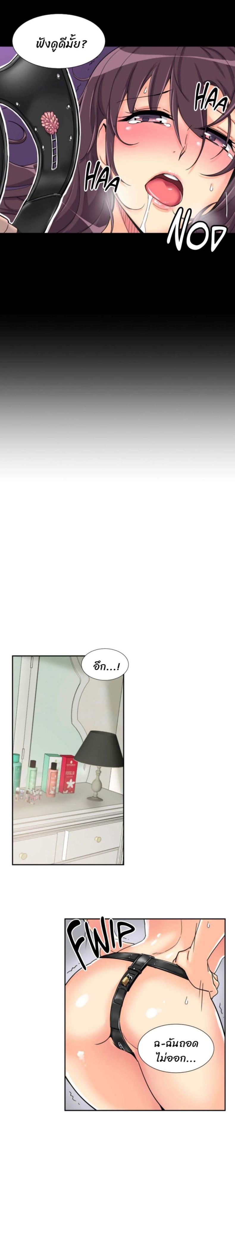 page-9