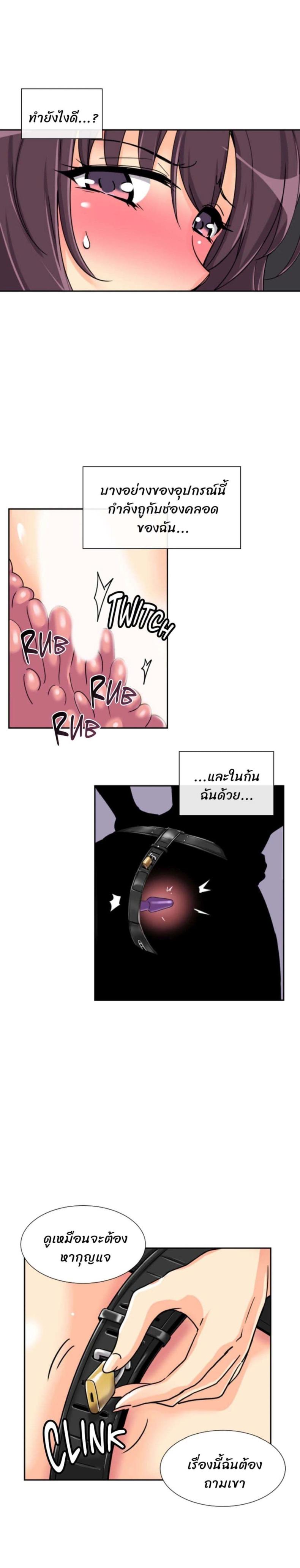 page-10