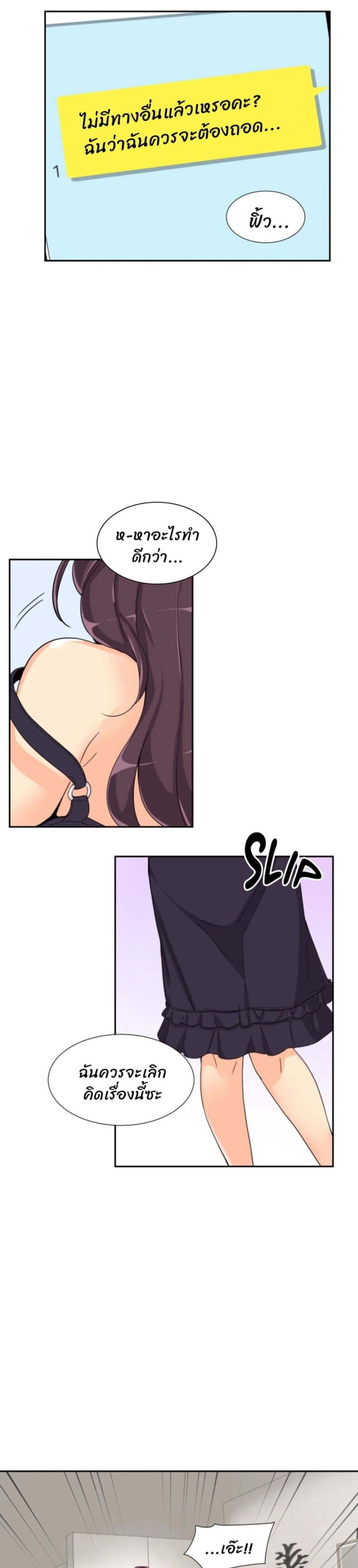 page-13