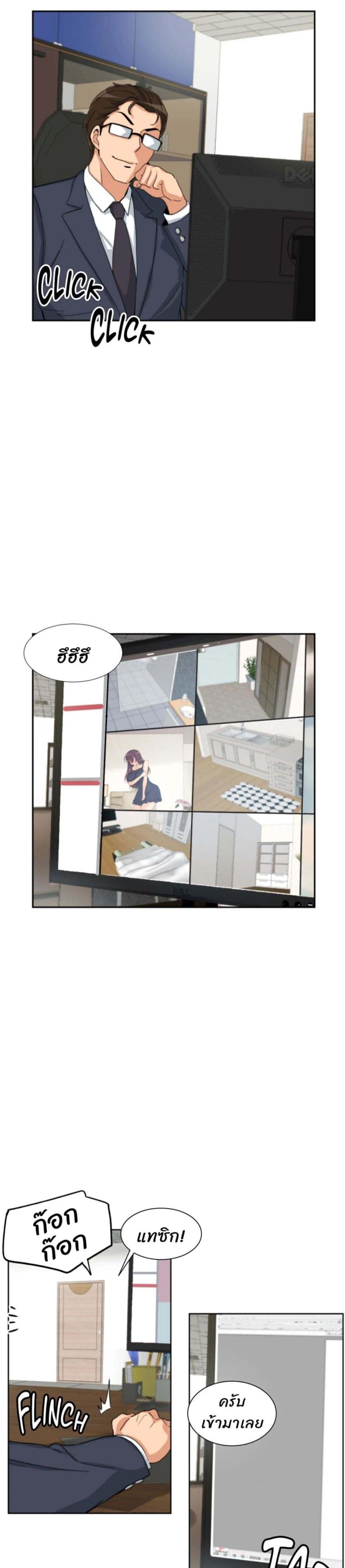 page-18