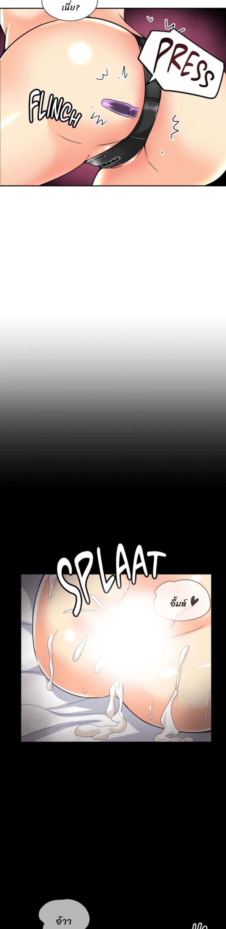 page-7