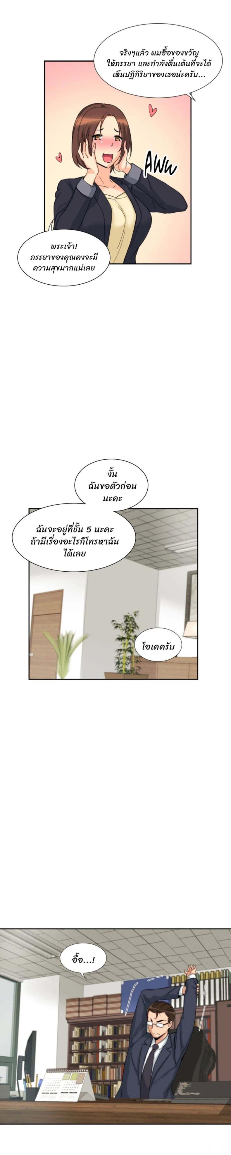 page-21