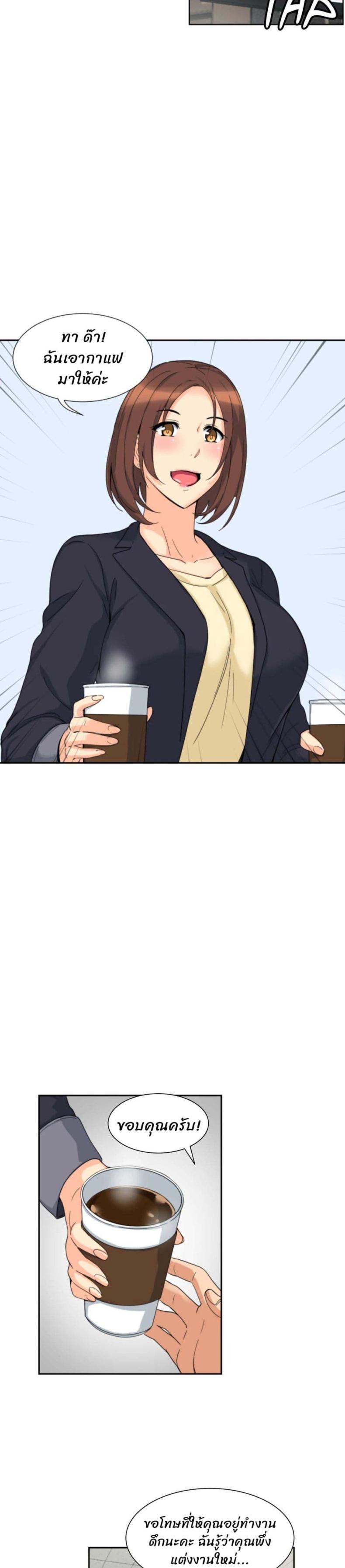 page-19