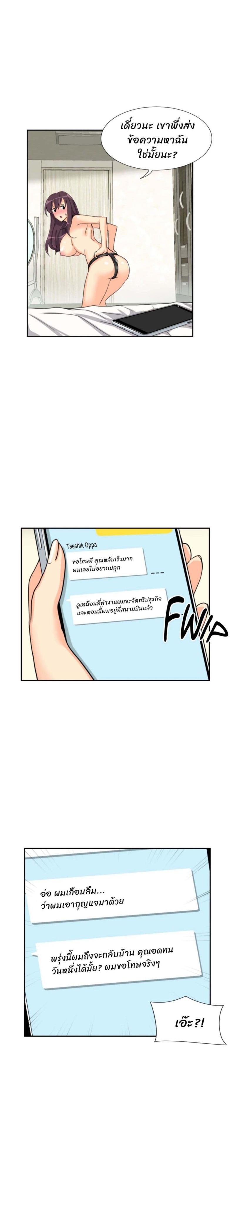 page-11