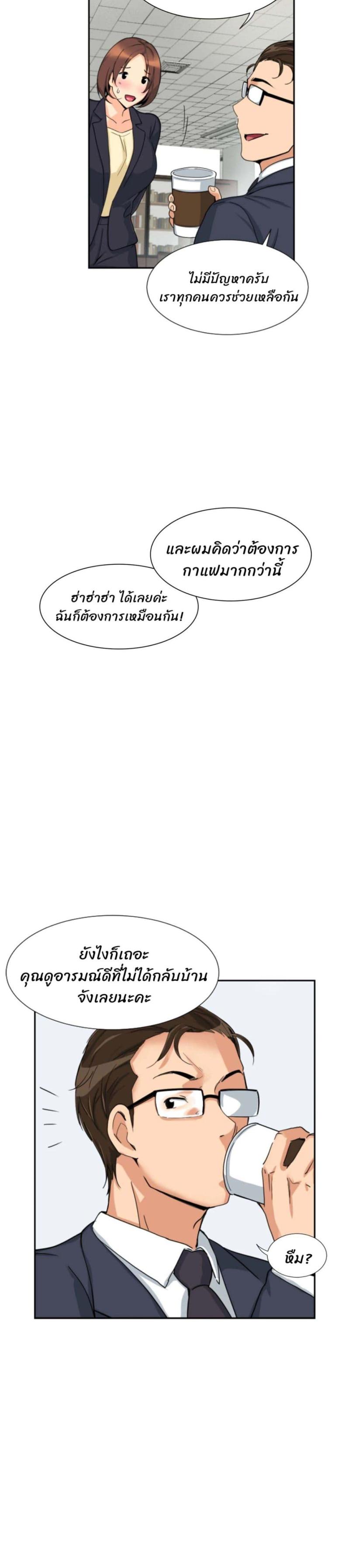 page-20