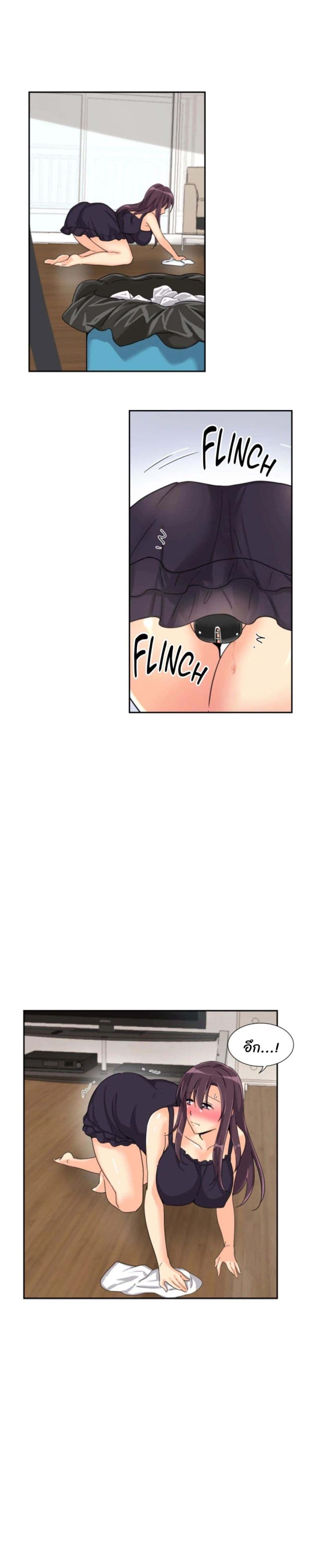 page-23