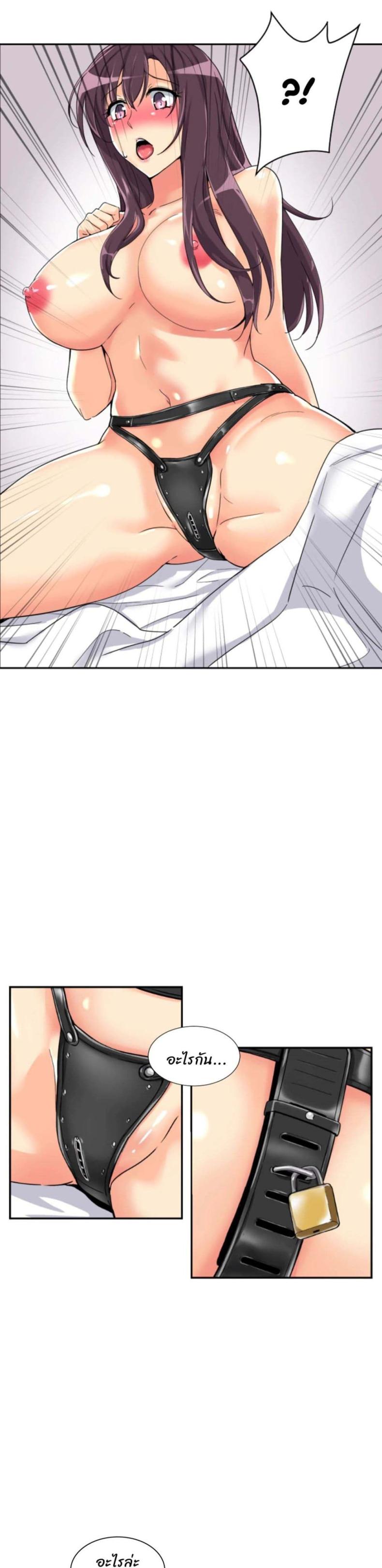page-6