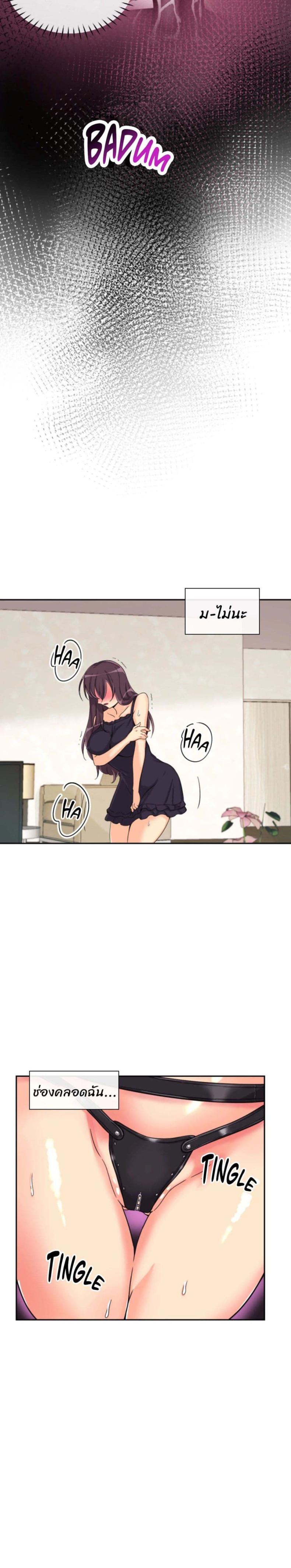 page-16