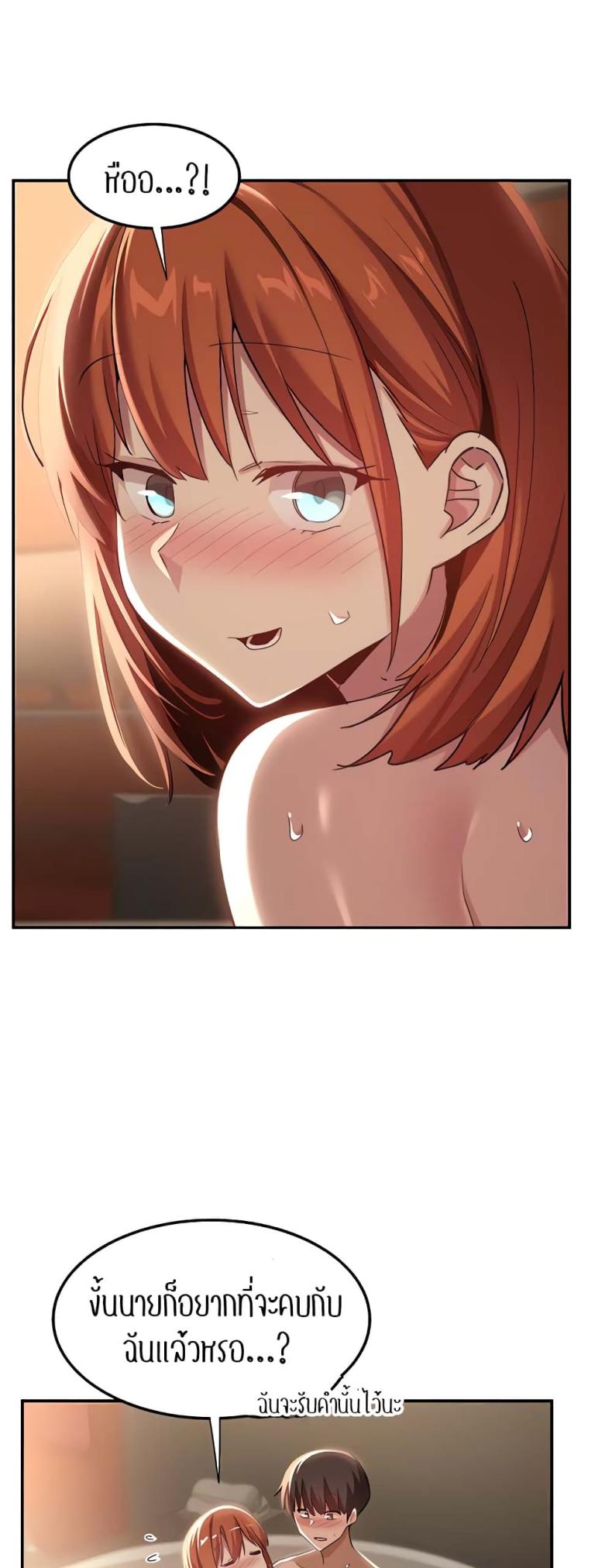 page-18