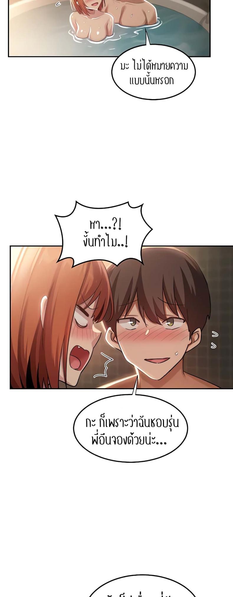 page-19