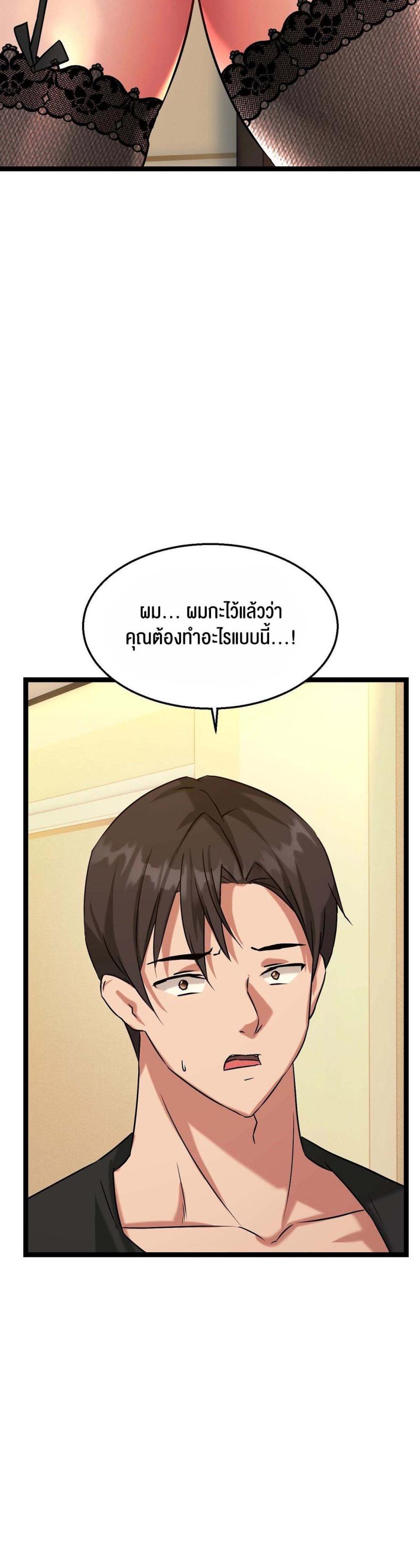 page-31