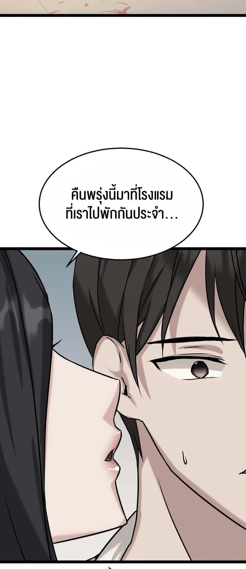 page-29