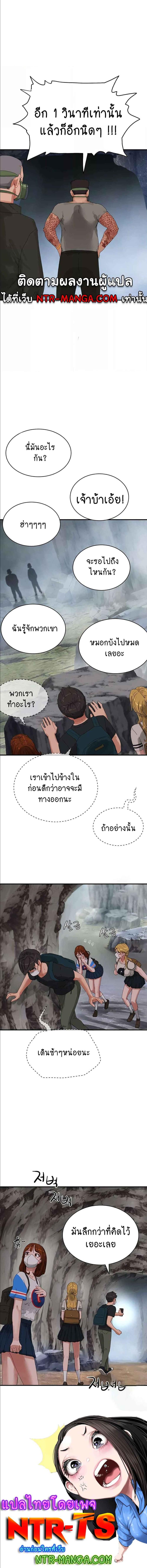 page-5