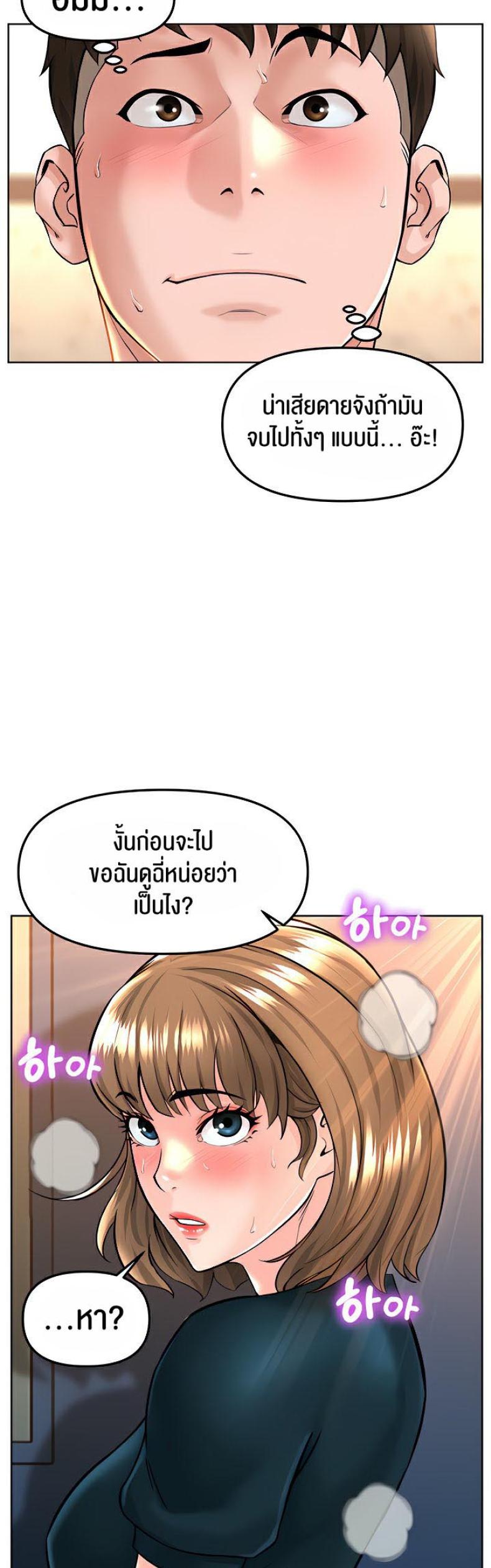 page-38