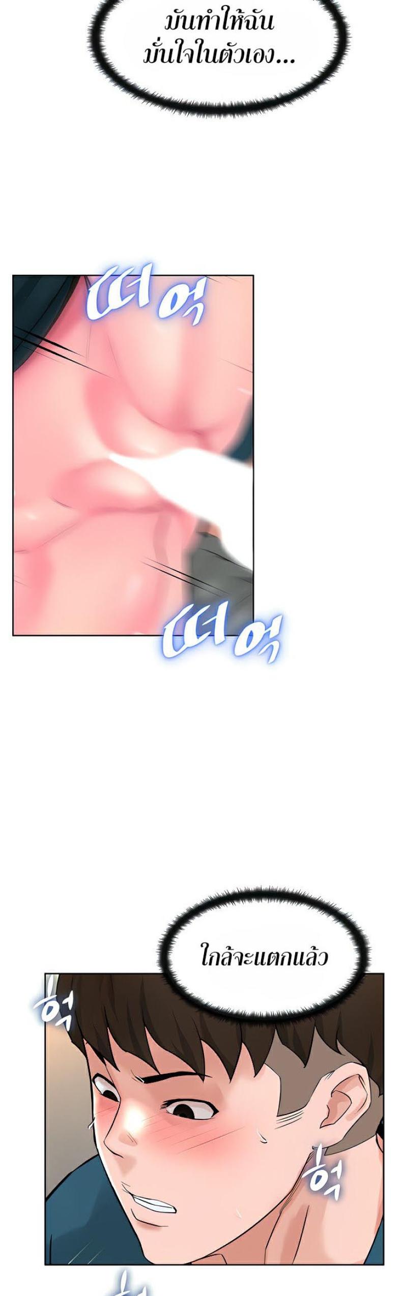 page-33