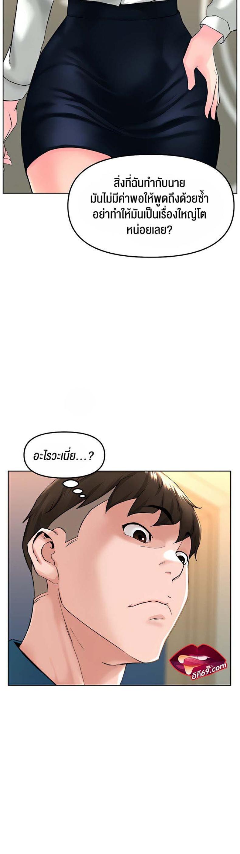page-12