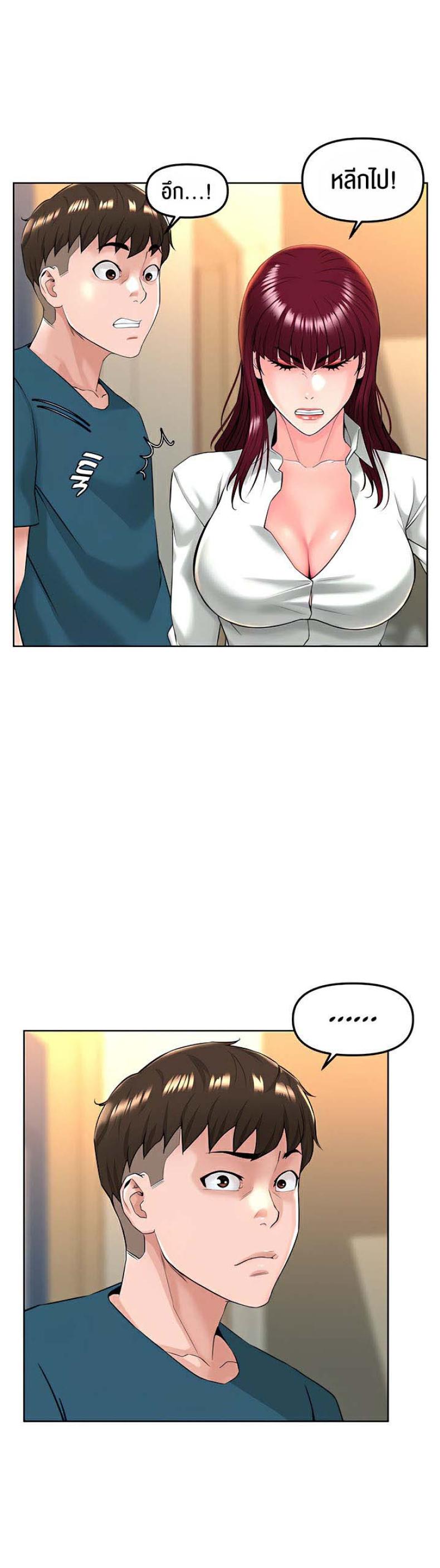 page-13