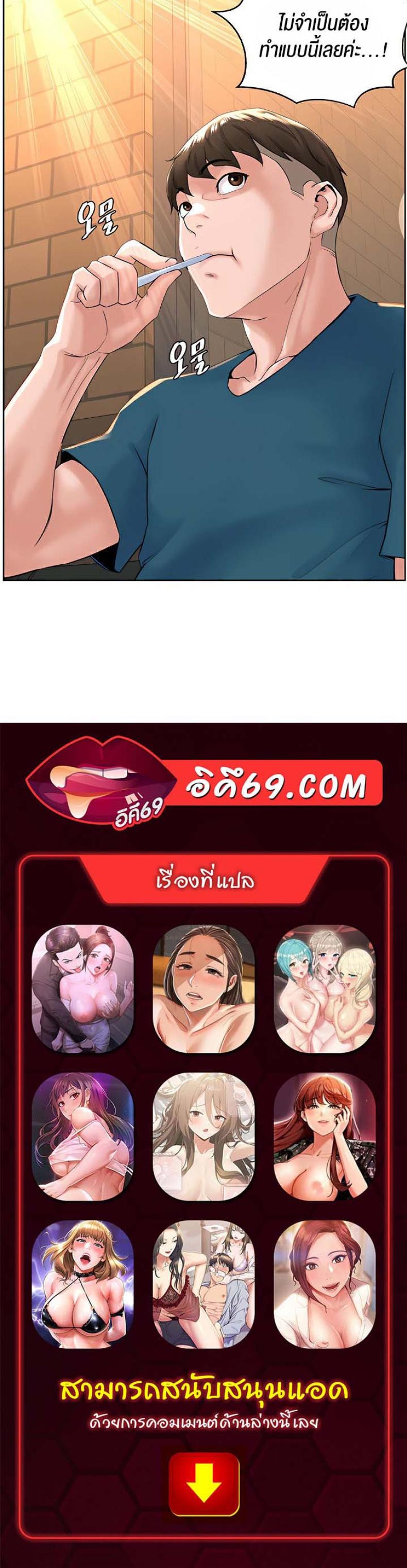 page-18