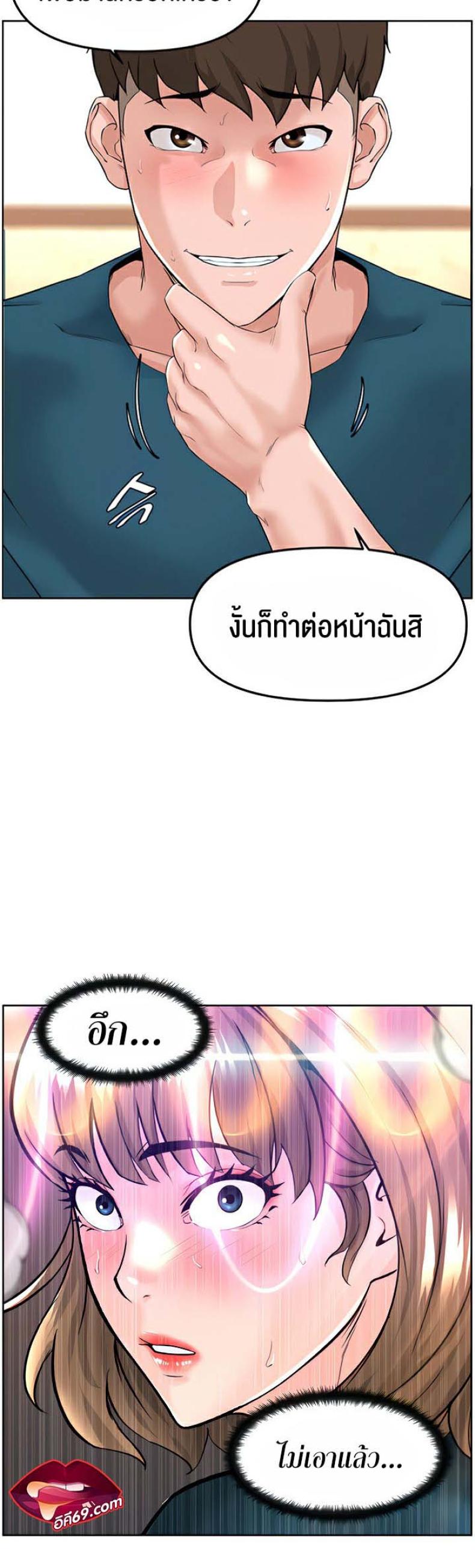 page-2