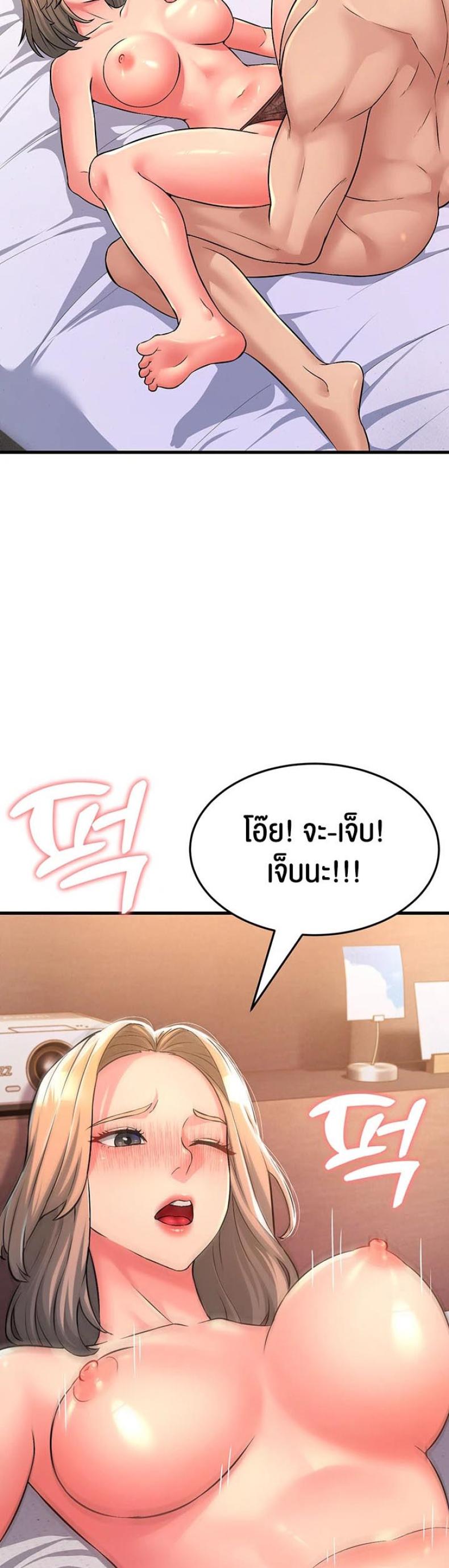 page-10