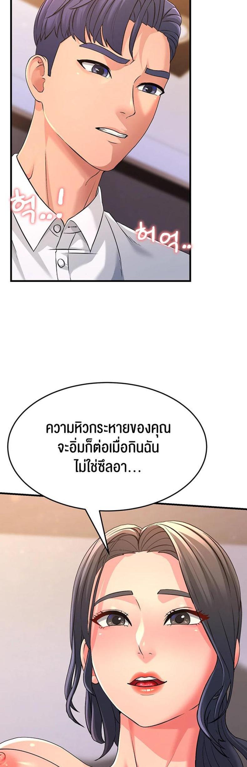 page-18