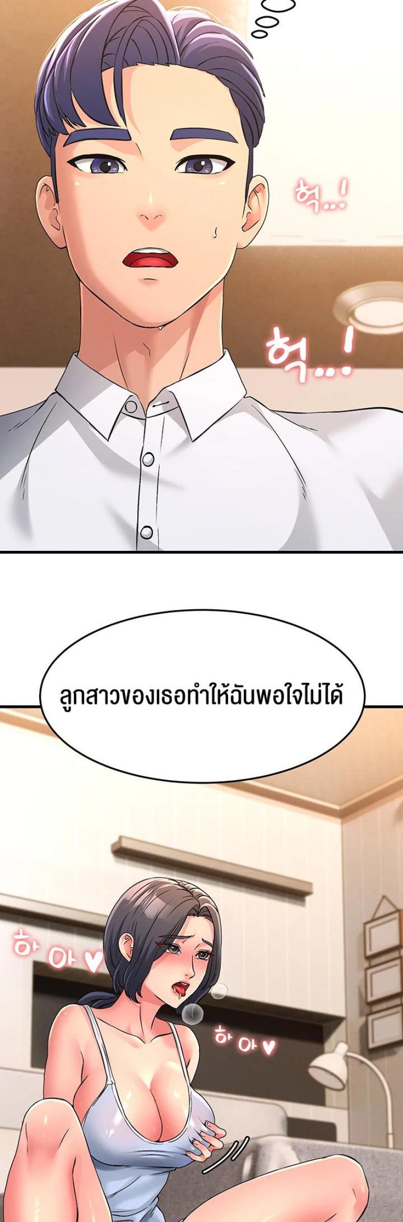 page-25