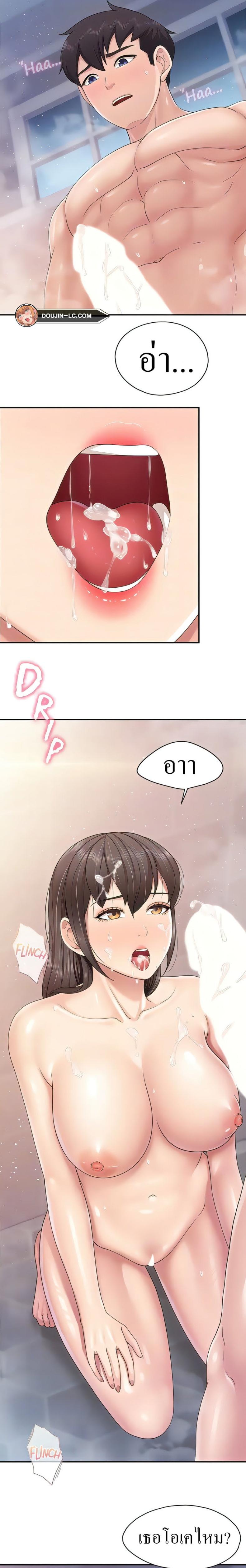 page-17