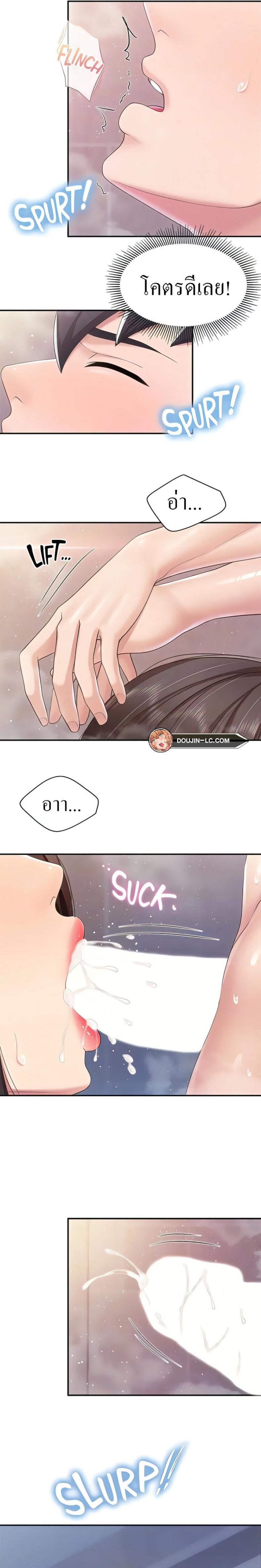 page-16