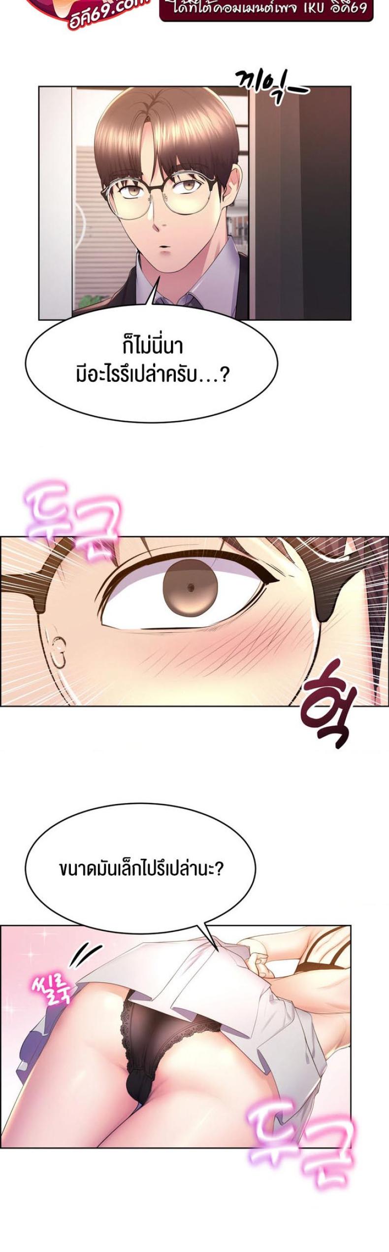 page-26