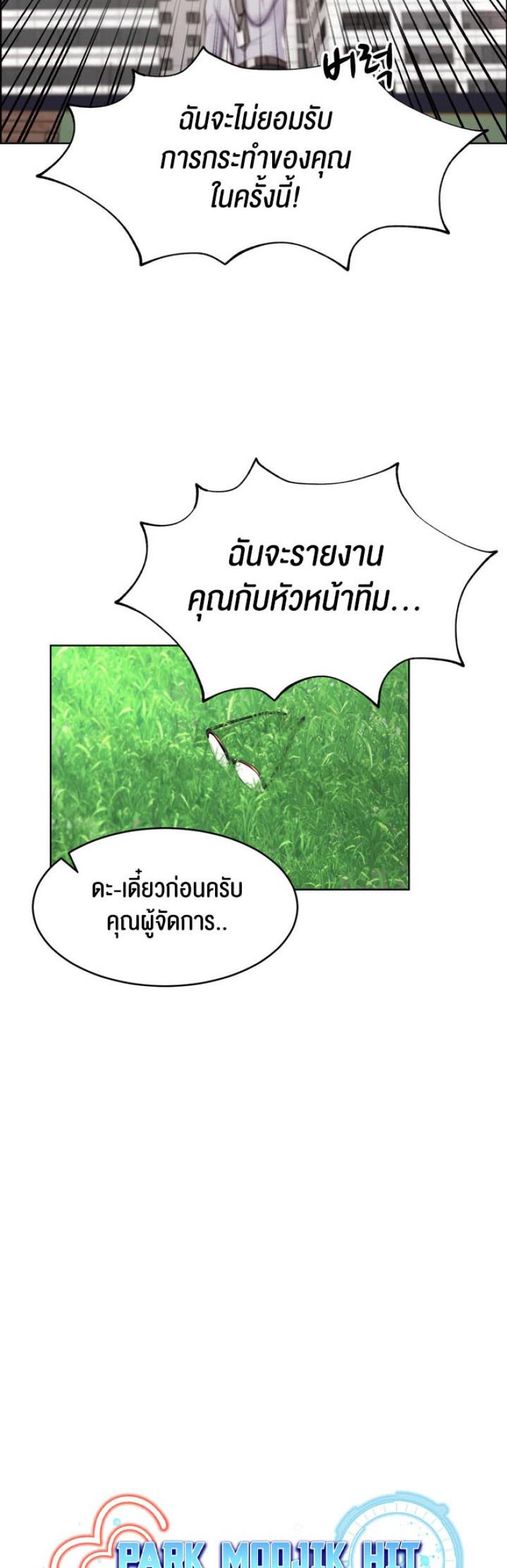 page-9