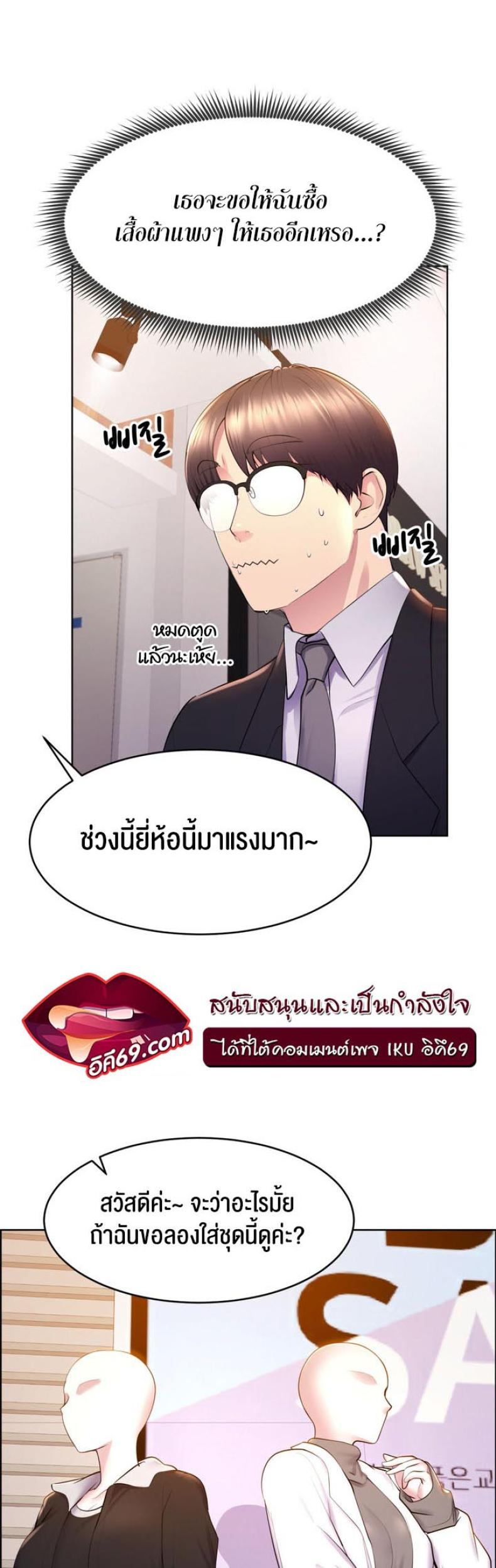 page-20