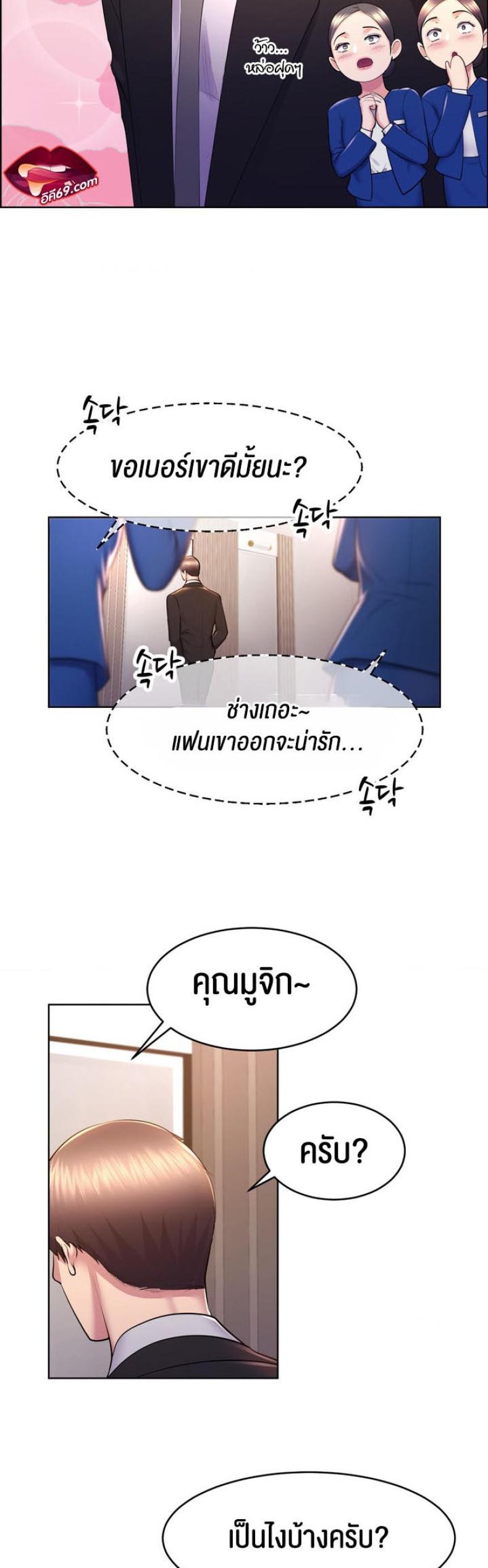 page-24