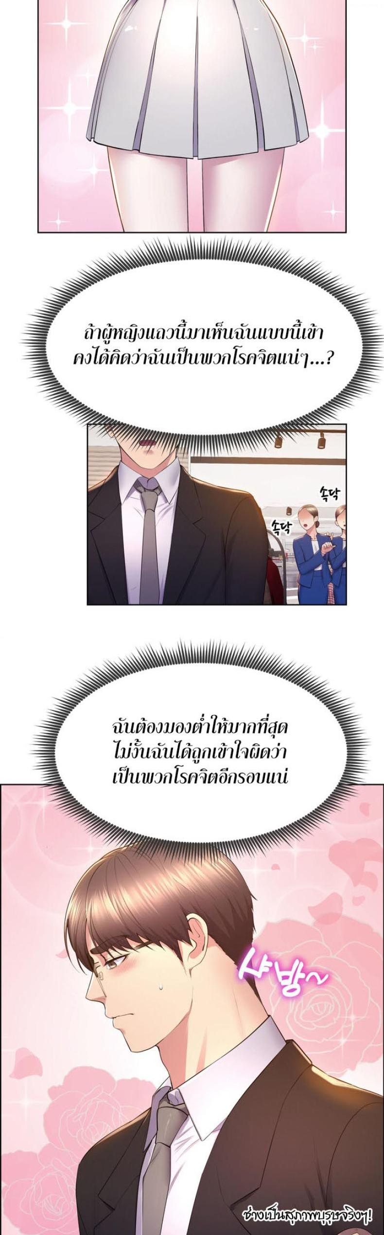 page-23