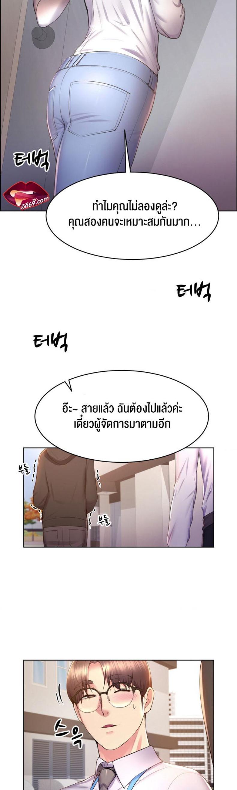 page-14