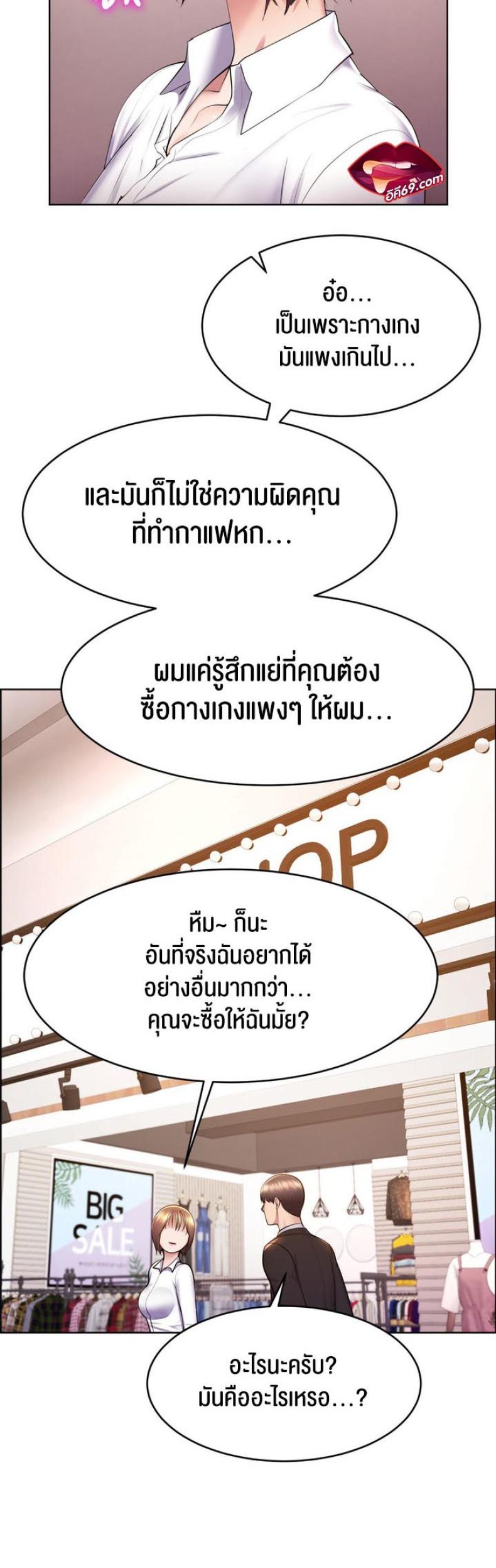 page-19