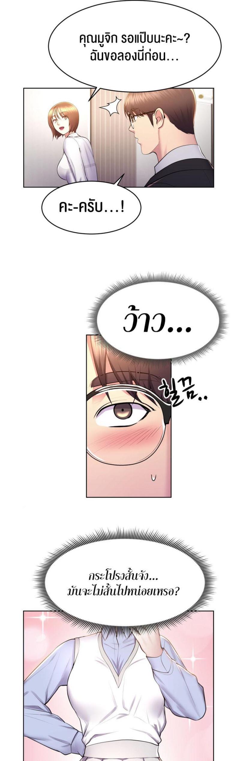 page-22